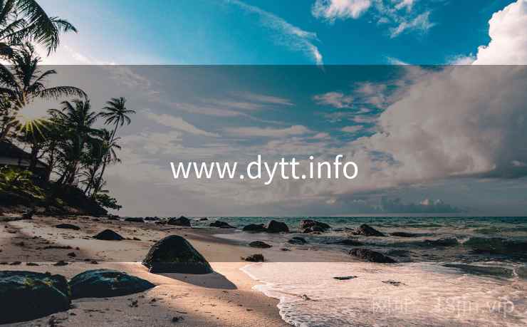 www.dytt.info