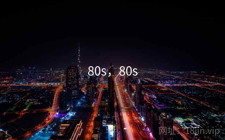 80s,80s